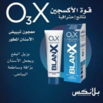 ⁦معجون تبييض الأسنان المطور بقوة الأكسجين من بلانكس - 75مل⁩ - الصورة ⁦2⁩