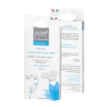 لصقات تجميلية لبشرة حب الشباب من بيور بيوتي - 40 لصقة