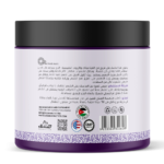 ⁦ماسك وحمام زيت للشعر بزيت اكليل الجبل واللافندر من اوبلس - 500 مل⁩ - الصورة ⁦3⁩