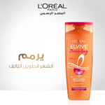 ⁦شامبو ايلفيف دريم لونق من لوريال باريس - 400مل⁩ - الصورة ⁦2⁩