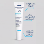 ⁦كريم نيوتون لتفتيح محيط العين من اسيس فارما - 15مل⁩ - الصورة ⁦2⁩