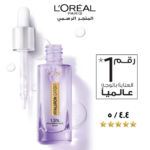 ⁦سيروم هيالورون إكسبرت لإعادة مرونة البشرة بحمض الهيالورونيك من لوريال باريس - 30 مل⁩ - الصورة ⁦2⁩