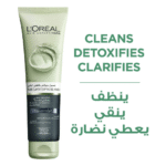 ⁦غسول ديتوكس بالطين النقي من لوريال باريس - 150 مل⁩ - الصورة ⁦4⁩