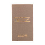 ⁦العود الأزرق من نايس ون⁩ - الصورة ⁦2⁩