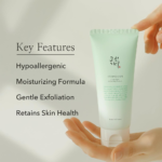 ⁦منظف البرقوق الأخضر المنعش من بيوتي اوف جوسون - 100مل⁩ - الصورة ⁦5⁩