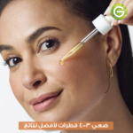 ⁦غارنييه سيروم ليلي للوجه سكين اكتيف إشراقة سريعة مع فيتامين سي - 30مل⁩ - الصورة ⁦3⁩