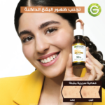 ⁦غارنييه سيروم ليلي للوجه سكين اكتيف إشراقة سريعة مع فيتامين سي - 30مل⁩ - الصورة ⁦4⁩