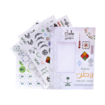 ملصقات تاتو مؤقتة مجموعة وطن من بيلي