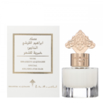 ⁦خمرية الشعر بالمسك الخاص من إبراهيم القرشي - 15مل⁩ - الصورة ⁦2⁩