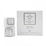 مكعبات المسك الجامد من إبراهيم القرشي - 8 مكعبات