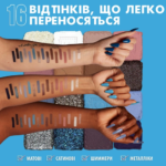 ⁦مجموعة ظلال عيون التيميت من نيكس - فينتاج جين بيبي⁩ - الصورة ⁦4⁩