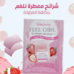 ⁦شرائح فيل كول معطرة للفم بنكهة الفراولة من بيبر منتس - 24 شريحة⁩ - الصورة ⁦2⁩