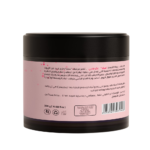 ⁦مرطب الشيا بالعكر الفاسي للجسم واليدين من سيليا - 300ج⁩ - الصورة ⁦2⁩