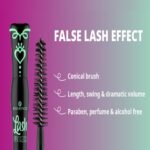 ⁦ماسكرا لاش برينسس فالس لاش ايفكت من ايسنس - اسود⁩ - الصورة ⁦5⁩