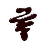 ⁦طلاء أظافر من فلورمار - 311⁩ - الصورة ⁦2⁩