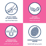 ⁦كريم إزالة الشعر أثناء الاستحمام للبشرة الجافة من فيت - 150غ⁩ - الصورة ⁦5⁩