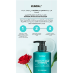 ⁦كوندال شامبو ضد القشرة بالمسك الابيض - 500 مل⁩ - الصورة ⁦2⁩