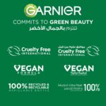 ⁦غارنييه سيروم ألترا دو بخلاصة ماء الأرز سيلك دروبس - 120مل⁩ - الصورة ⁦8⁩