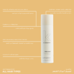 ⁦كيفن مورفي فريش هير بخاخ شامبو جاف للشعر - 250 مل⁩ - الصورة ⁦2⁩