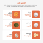 ⁦هيدرالايت مسحوق فوار إلكتروليت بالبرتقال - 10 أكياس⁩ - الصورة ⁦3⁩