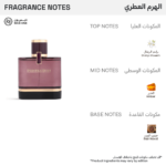 ⁦الماجد للعود عطر برستيج روبي - أو دو بارفيوم⁩ - الصورة ⁦2⁩