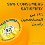 ⁦غارنييه ألترا دو قناع الشعر المغذي 3 في 1 بالموز - 390 مل⁩ - الصورة ⁦5⁩