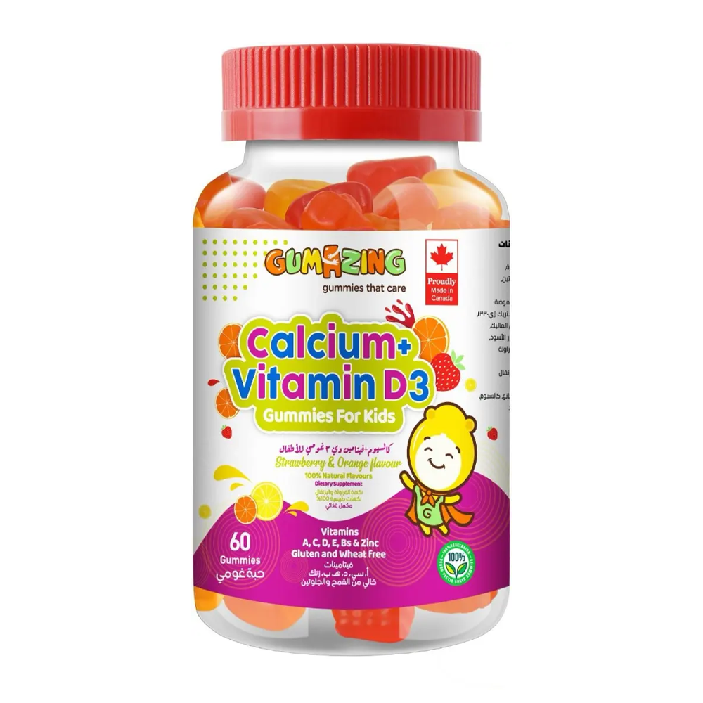 21748257_1716801107_175943e4efd81db87fe52fa901098aa8 جاميزينج كالسيوم + فيتامين دي 3 للأطفال - 60 حلوى - الصورة 1