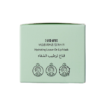 ⁦قناع الشفاه الممتلئة من تين سكندز⁩ - الصورة ⁦5⁩