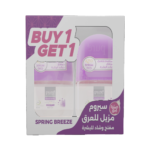 مزيل عرق رول سبرينغ بريز لتفتيح البشرة وشدها بسيروم Q10 من بيور بيوتي - حبتين