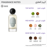 ⁦عطر فيتاليتي من اورونا - أو دو بارفيوم⁩ - الصورة ⁦2⁩