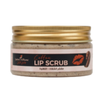 جاردن اوليان مقشر الشفاه بالقهوة - 100مل