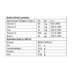 ⁦لابيل شراب الكولاجين 30 قارورة - 25مل⁩ - الصورة ⁦4⁩