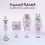 ⁦غارنييه شامبو ألترا دو بخلاصة ماء الأرز - 200 مل⁩ - الصورة ⁦6⁩