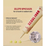 ⁦كي سيكريت سيول 1988 أدفانسد شوت ريتينال ليبوزوم 12% + الأرز الأسود - 15 مل⁩ - الصورة ⁦6⁩