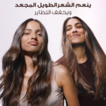 ⁦غارنييه كريم ألترا دو ليف ان بخلاصة ماء الأرز - 200مل⁩ - الصورة ⁦5⁩