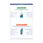 ⁦كيوفي مجموعة جنتل ووش و كريم انتنسيف للحج والعمرة - قطعتين⁩ - الصورة ⁦2⁩