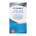 إن كيو ارجيسبارت - 60 قرص قابل للمضغ