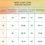 ⁦ملابس داخلية نسائية استخدام مرة واحدة من ونس - 7 حبات⁩ - الصورة ⁦6⁩