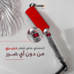 ⁦مكواة تمليس الشعر سيراميك من اوكيما - OK-2037⁩ - الصورة ⁦5⁩