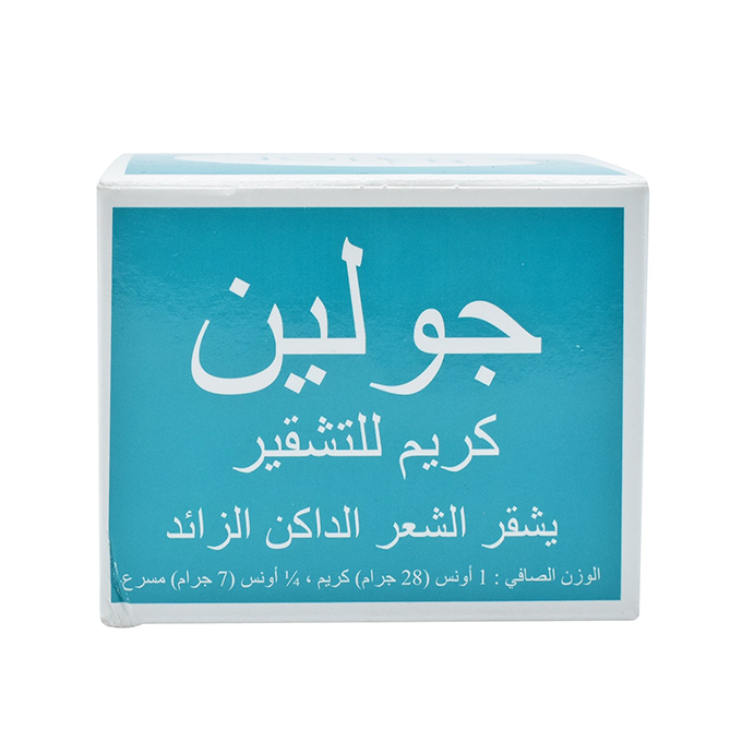 24733698_2 مبيض من جولين كريم يعمل على تفتيح الشعر الداكن - 7جرام - الصورة 1