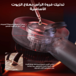 ⁦بريو جهاز فرشاة لتدليك فروة الرأس 3 - أسود⁩ - الصورة ⁦3⁩
