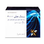 ⁦مارنيز رويال جيلي 5000 مجم - 20 قارورة × 11مل⁩ - الصورة ⁦2⁩