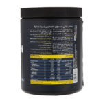 ⁦باسيكس مسحوق ببتيدات الكولاجين - 300 ج⁩ - الصورة ⁦3⁩