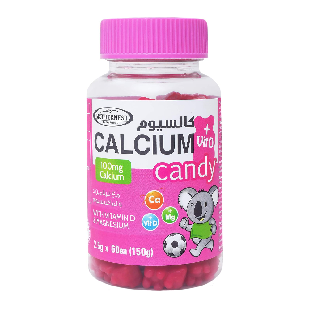 26623811_1727855994_c4a40e77d5b2717362f7900b3d14d56f مذرنيست كالسيوم مع فيتامين د ومغنيسيوم للأطفال - 60 حلوى - الصورة 1