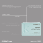 ⁦كيفن مورفي كريم مضاد لتطاير الشعر ايزي رايدر - 100 جرام⁩ - الصورة ⁦2⁩
