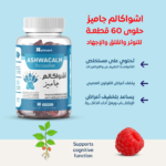 ⁦ايليمينت حلوى اشواكالم - 60 حلوى⁩ - الصورة ⁦3⁩