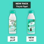 ⁦غارنييه بلسم الترا دو لغذاء الشعر المرطب بالصبار وجوز الهند - 350مل⁩ - الصورة ⁦2⁩