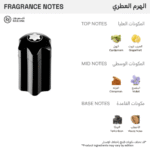 ⁦مونت بلانك عطر امبلم للرجال - أو دو تواليت - 100مل⁩ - الصورة ⁦2⁩
