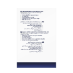 ⁦بلسم ما بعد الحلاقة للبشرة الحساسة للرجال من نيفيا - 100مل⁩ - الصورة ⁦2⁩