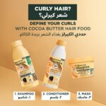 ⁦غارنييه ألترا دو بلسم مغذي للشعر بزبدة الكاكاو لاستعادة تجعيدات الشعر الجاف - 350 مل⁩ - الصورة ⁦6⁩